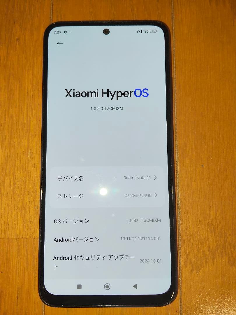 Redmi Note 11トワイライトブルー