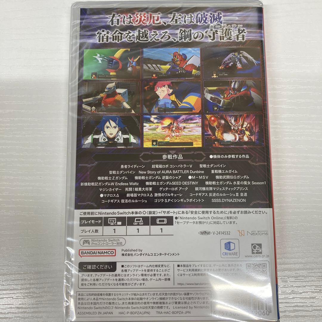 新品★早期購入特典付★スーパーロボット大戦Y Nintendo Switch