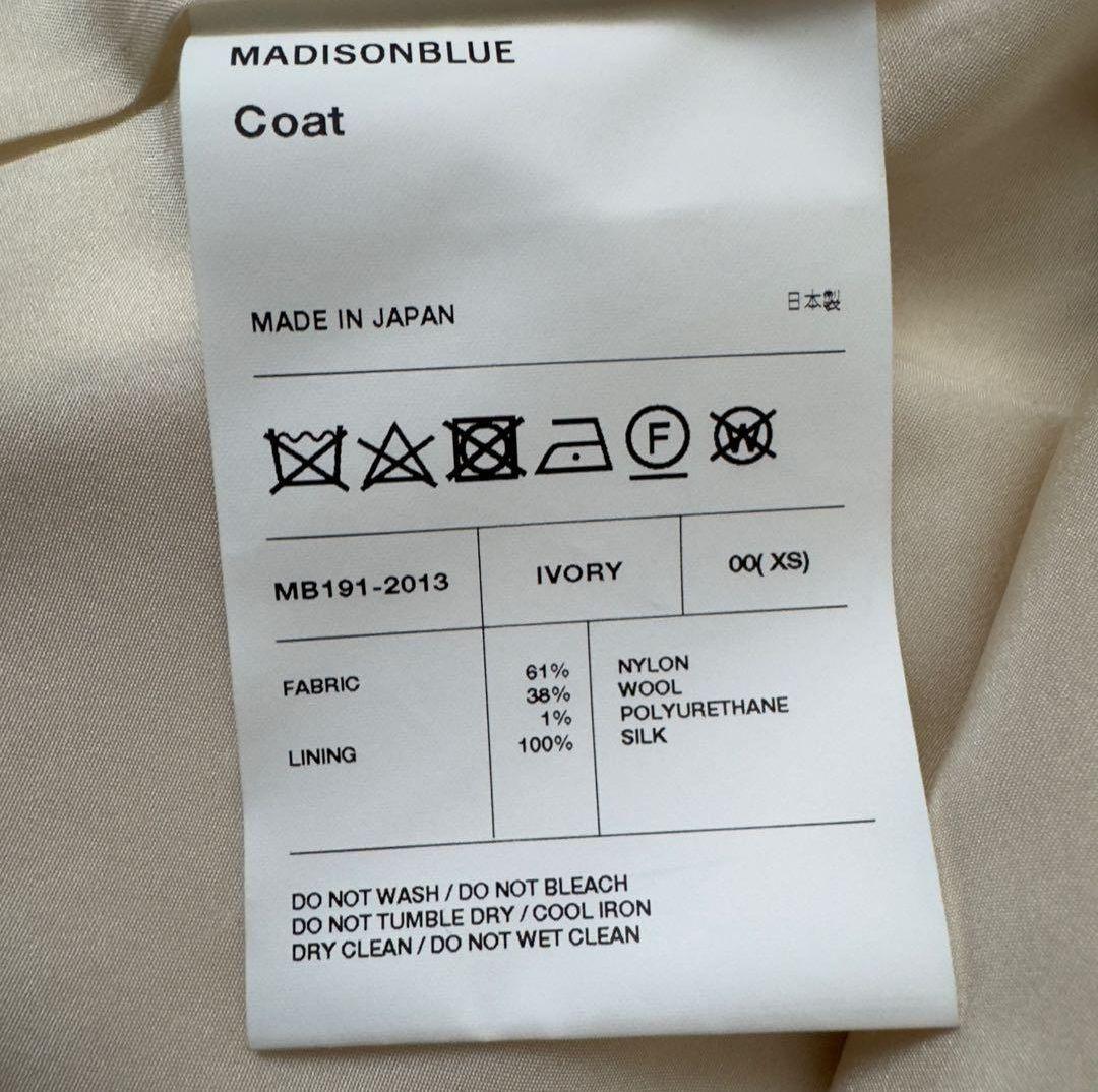 未使用　マディソンブルー ロング オーバーポンチョ　シルク混　アイボリー 00