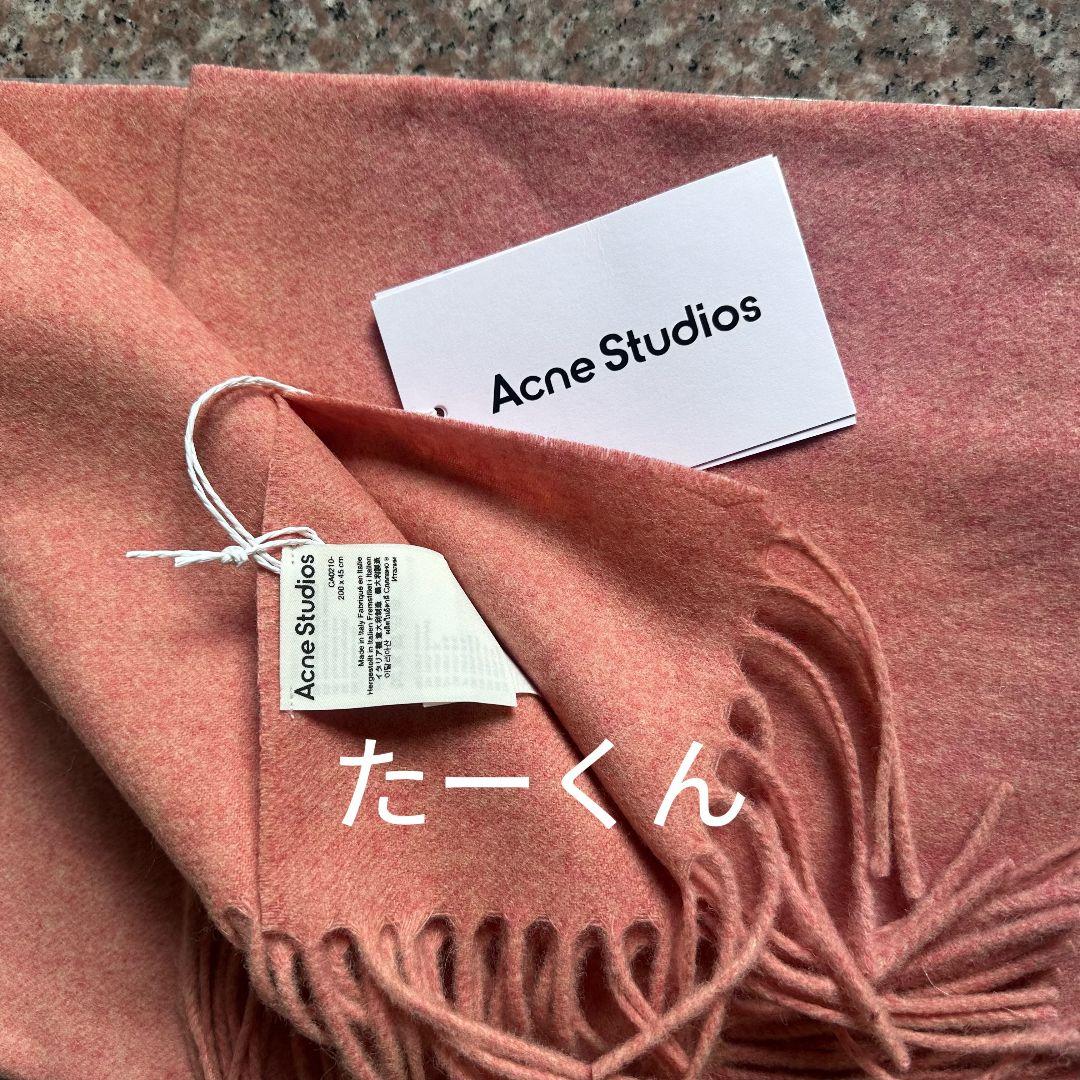 新品 Acne Studios ピンク マフラー