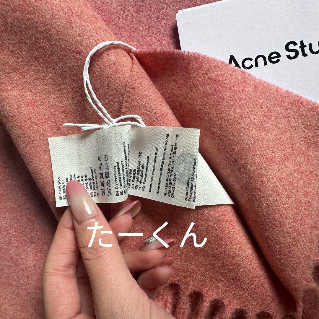 新品 Acne Studios ピンク マフラー