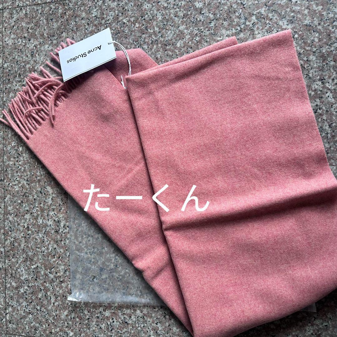 新品 Acne Studios ピンク マフラー