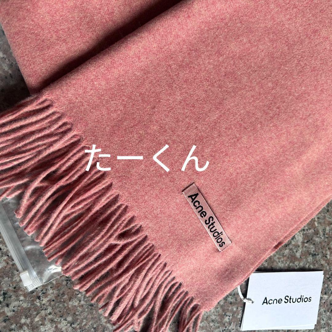 新品 Acne Studios ピンク マフラー