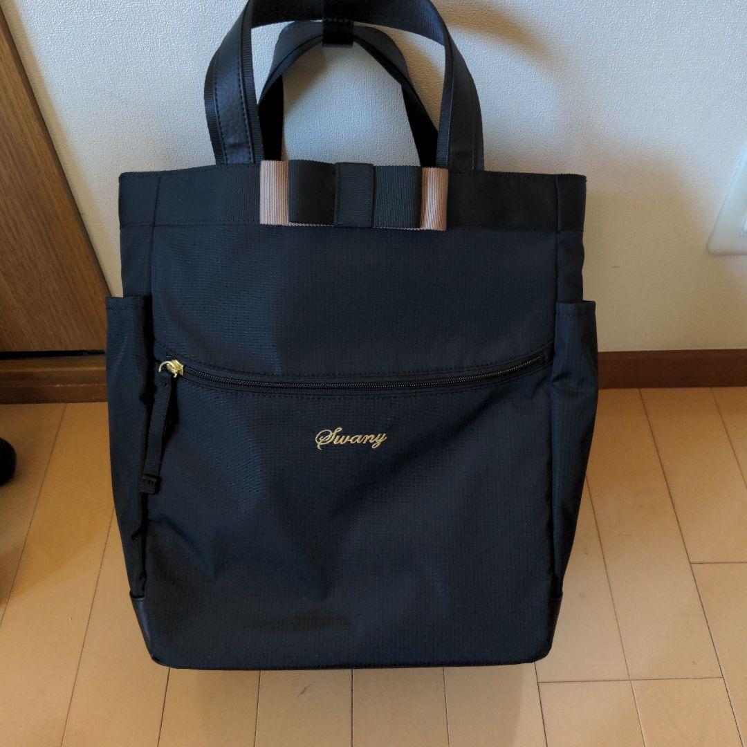 SWANY ルバンド M18ブラック D-640 キャリーバッグ