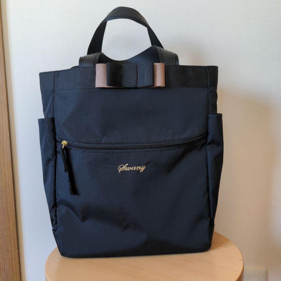 SWANY ルバンド M18ブラック D-640 キャリーバッグ