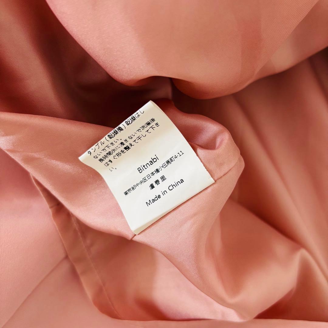 bitnabi ビンナビ　美人トップス長袖（ピンク、サクラ色）授乳服