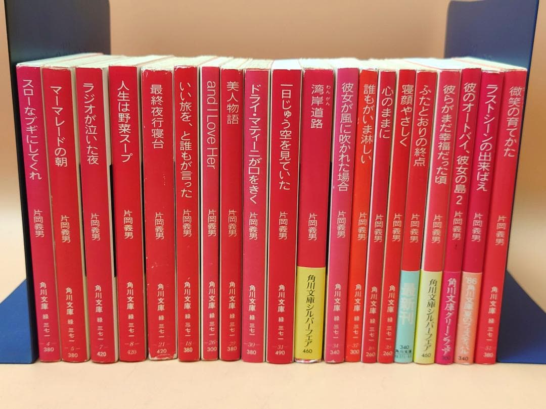 【古本】 角川文庫 片岡義男 文庫本 20冊 まとめて 初版8冊あり 栞付き