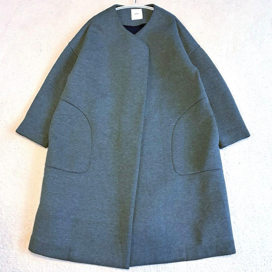 【美品】エブール　ボンディング ロングコート　ノーカラー　グレー
