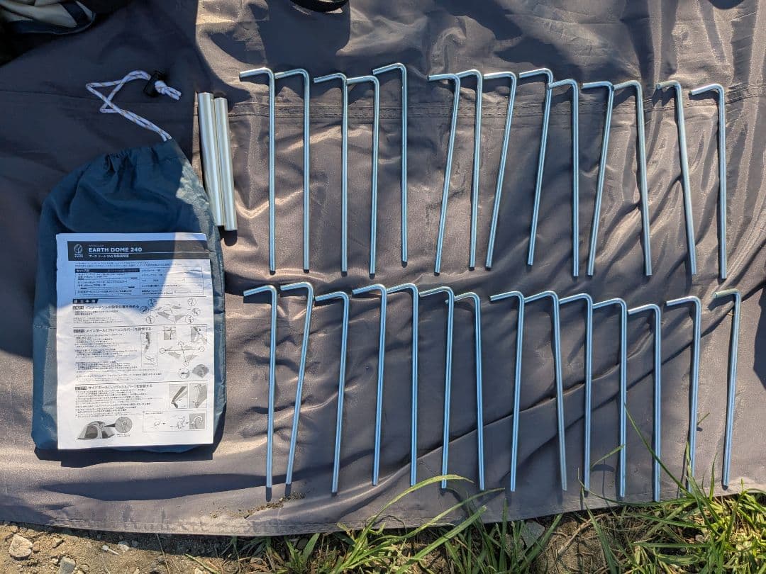 WHOLE EARTH　アースドーム240　グランドシート、フロアマット付