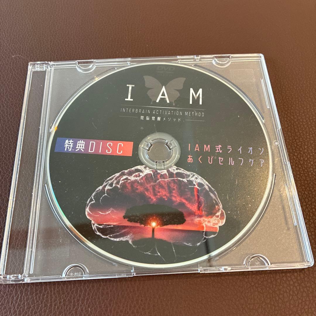 その他 I AM INTERBRAIN ACTIVATION METHOD DVD