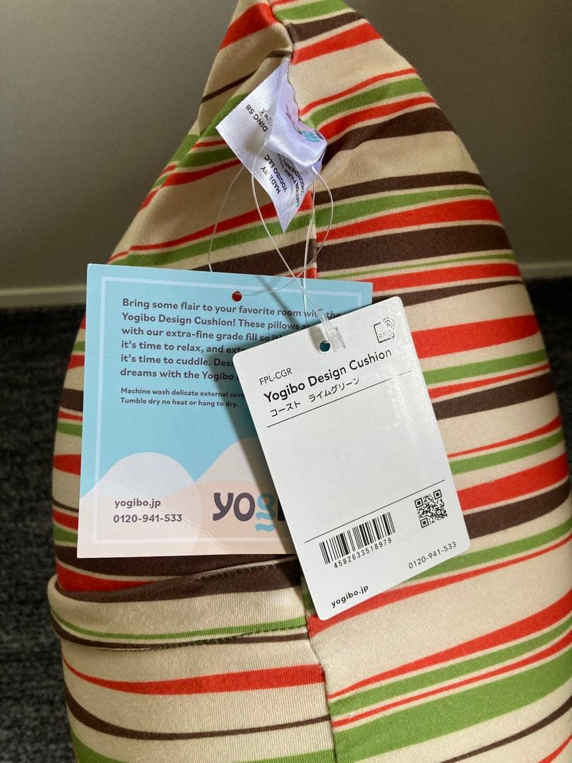 ヨギボーデザインクッション2個セット Yogibo Design cushion