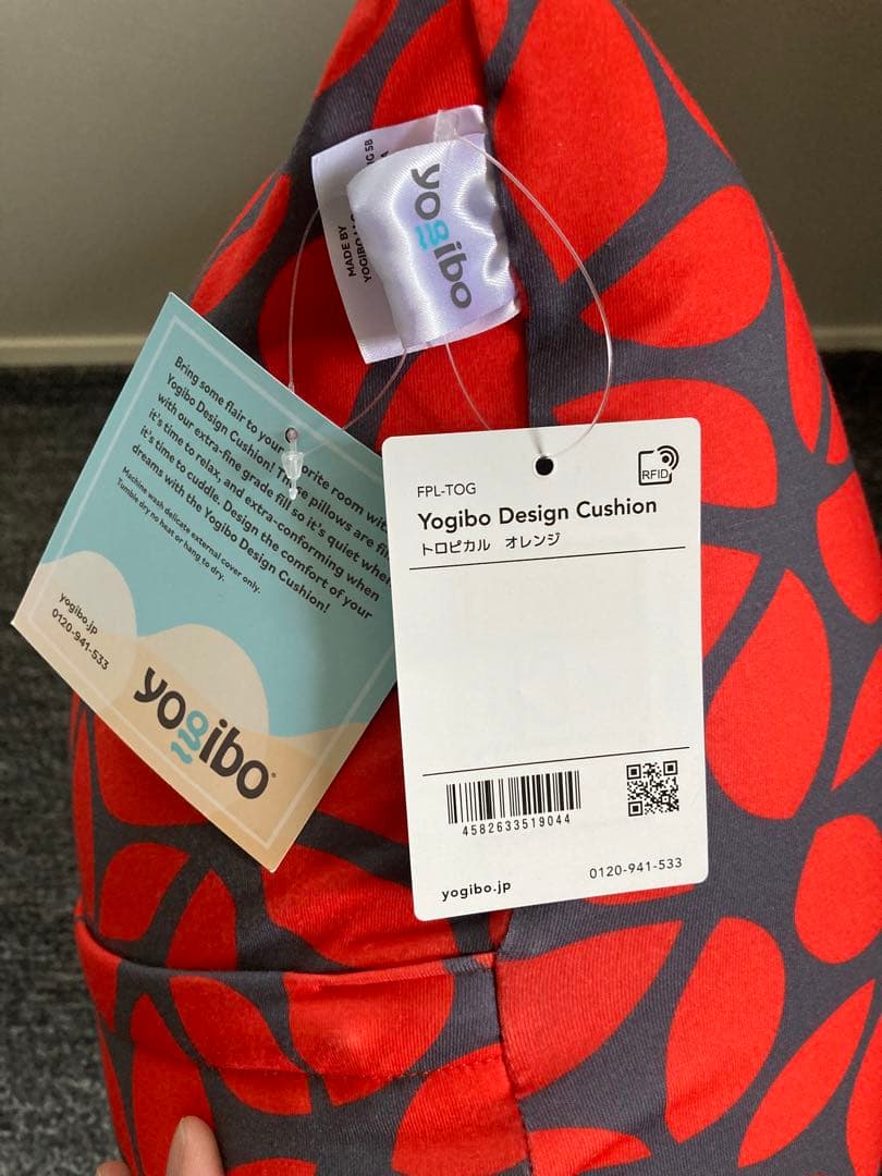 ヨギボーデザインクッション2個セット Yogibo Design cushion