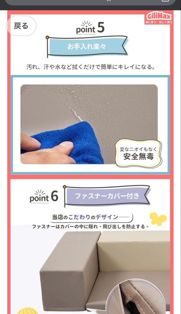 GiliMax おもちゃ ソフトブロック アスレチック ブロック