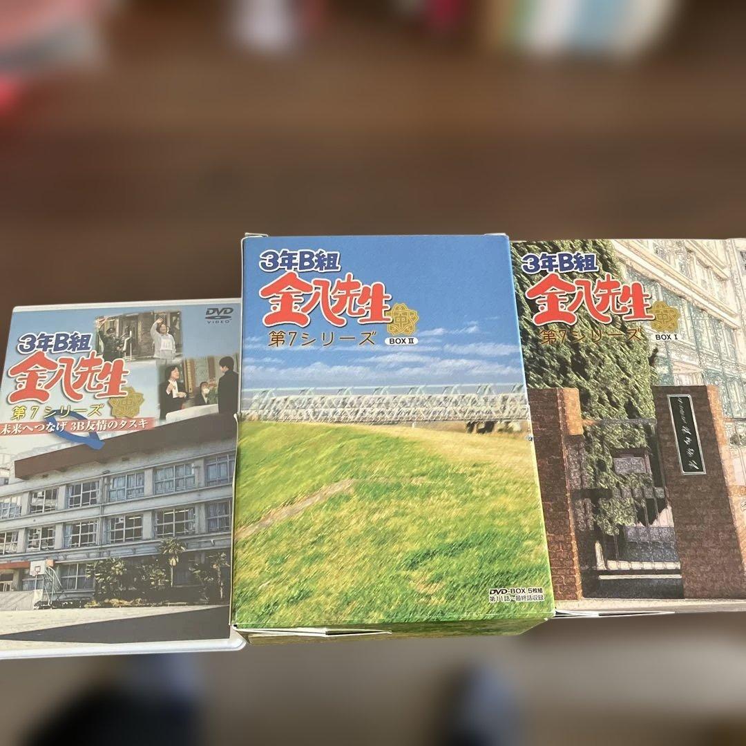 3年B組金八先生　第7シリーズDVD-BOX