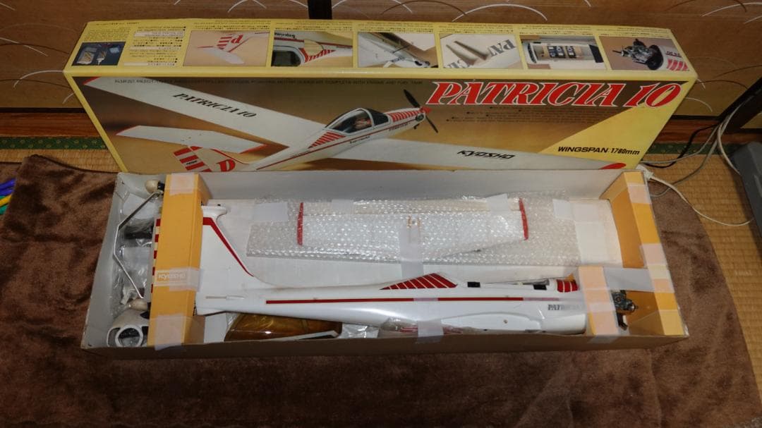 京商 ラジコン飛行機 PATRICIA 10 エンジン プロポ付