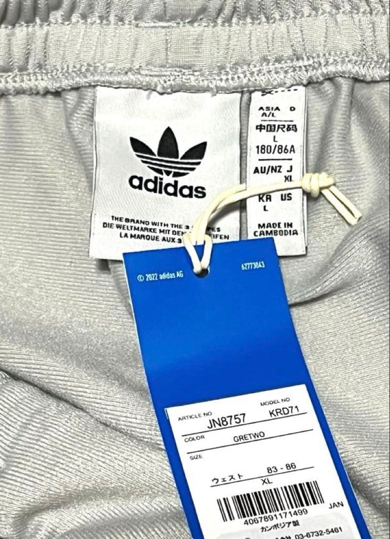 アディダス オリジナルス アディブレイクパンツ