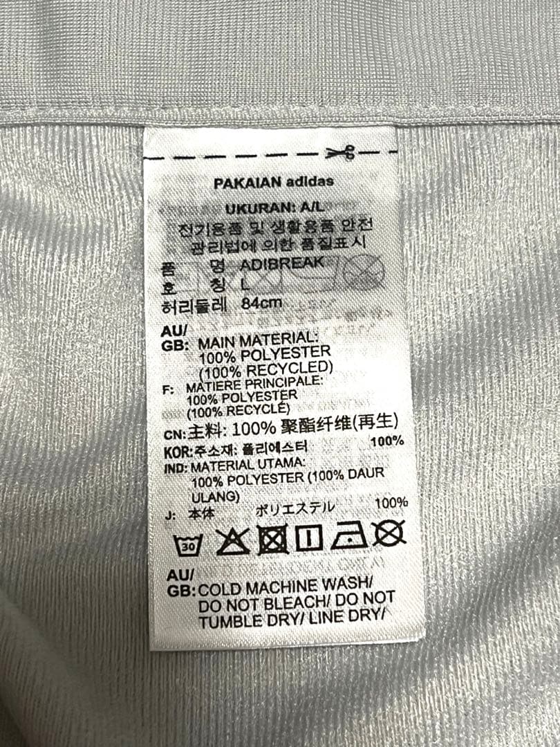 アディダス オリジナルス アディブレイクパンツ