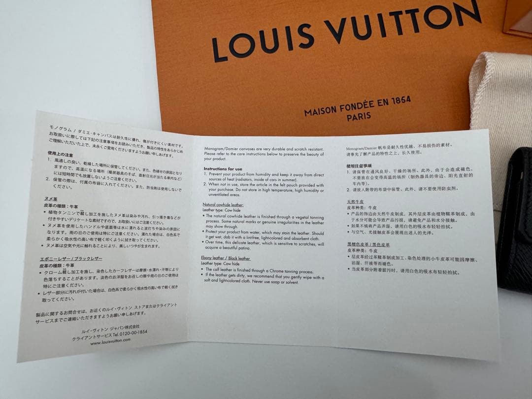 ルイヴィトン　キーケース