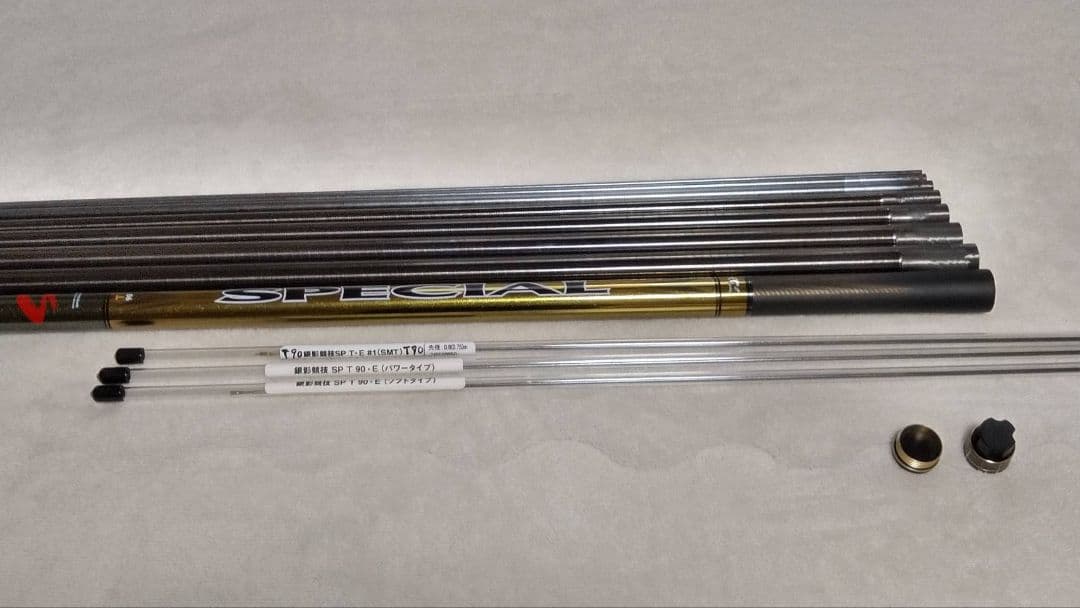 銀影競技スペシャル T90-E