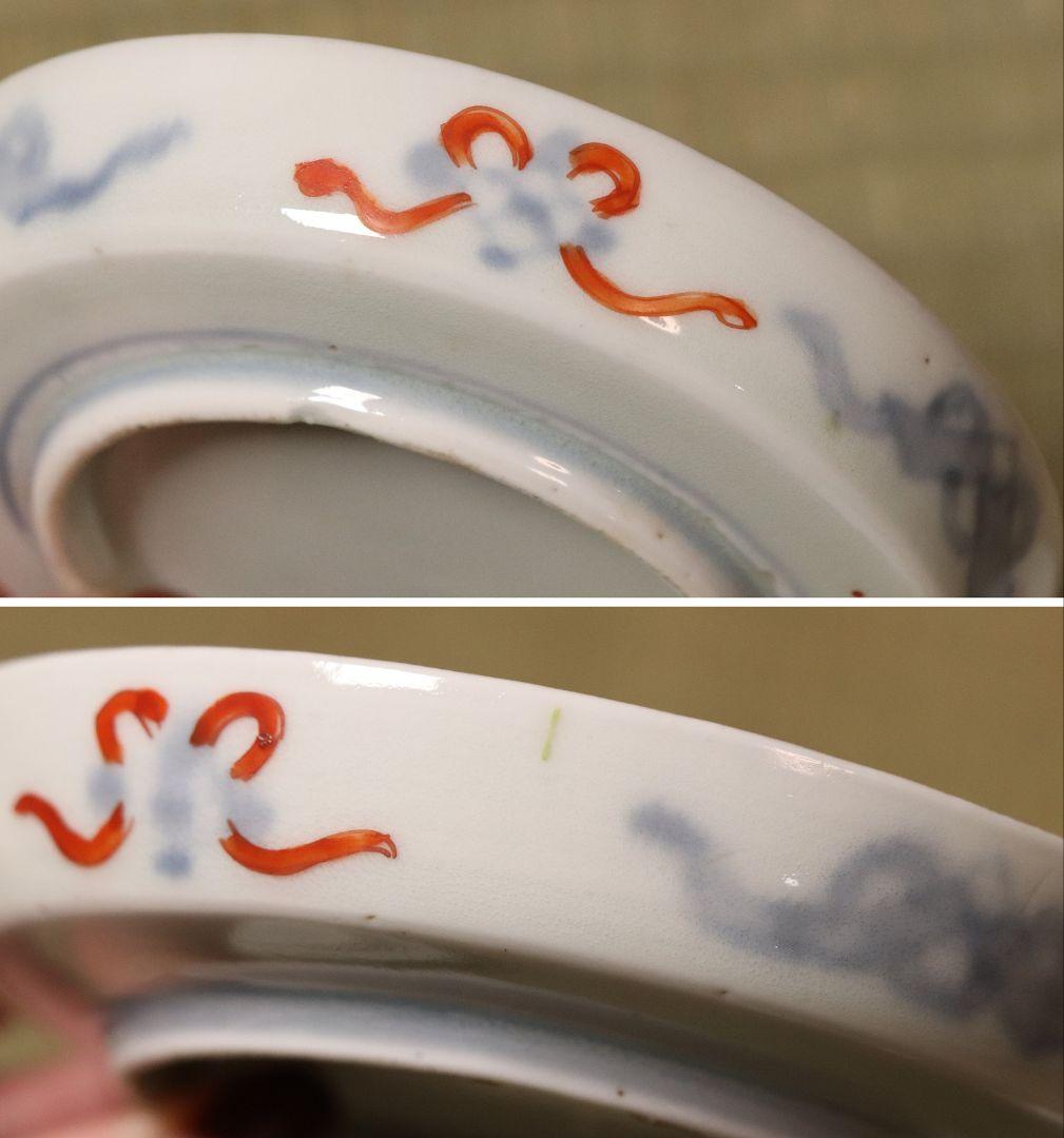 【CM19】古伊万里 竹鳥図 色絵 小皿 五客 11.9cm 小紋 錦手 金彩