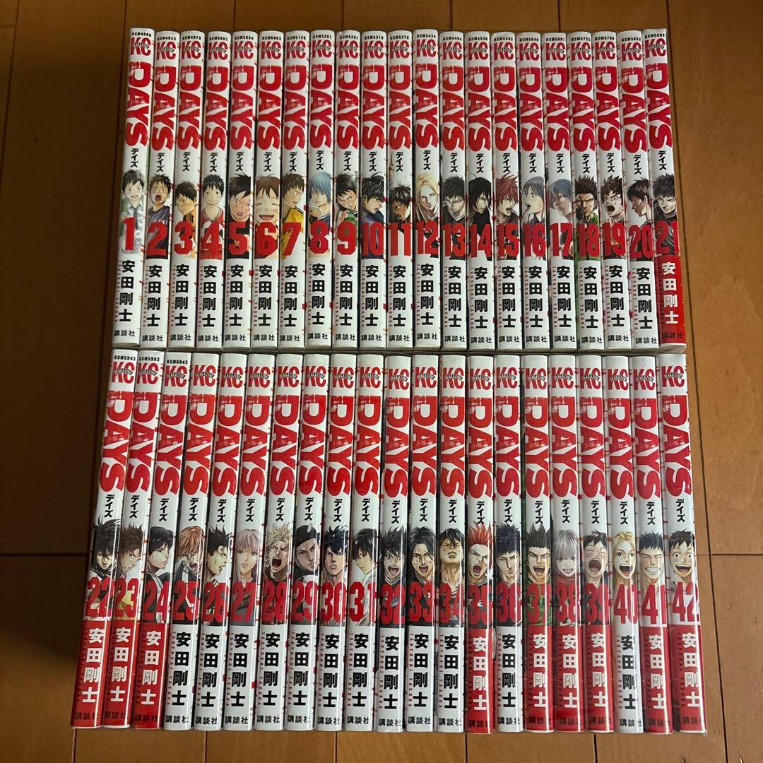 DAYS デイズ 1～42巻 全巻 セット まとめ売り サッカー マンガ