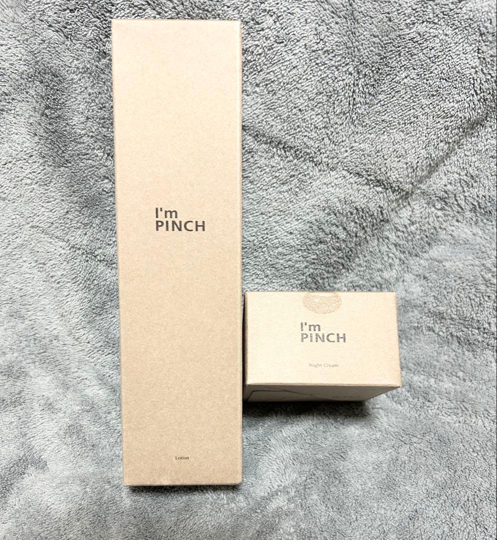 りんアイムピンチI'ローション150ml・ナイトクリームセット