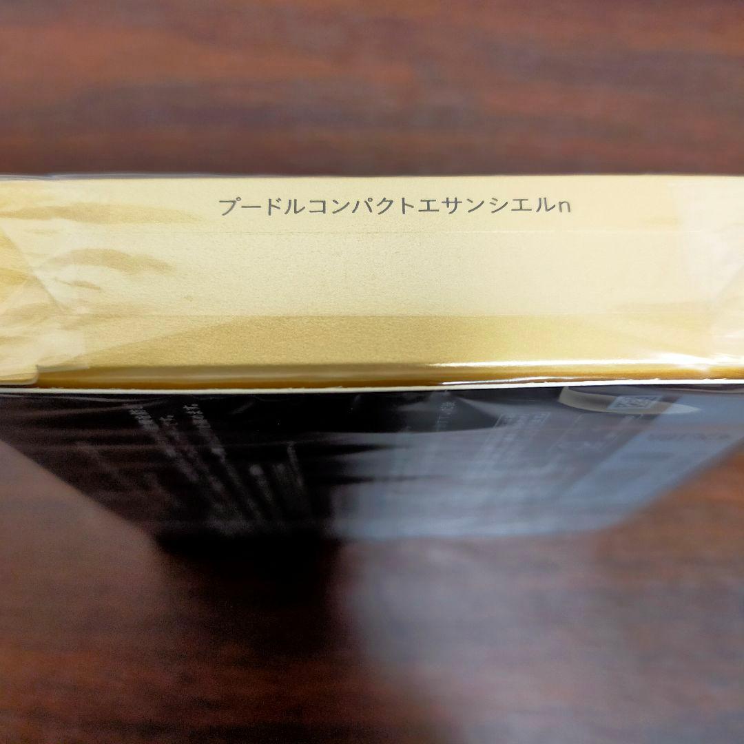 新品未開封 クレ・ド・ポー・ボーテ プードルコンパクトエサンシエルn 5g