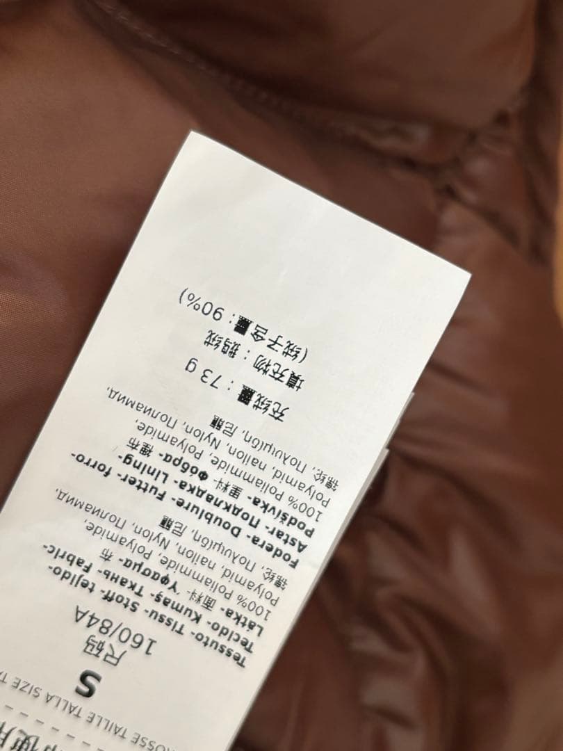 マックスマーラ　Max Mara albi キルティングケープ　ポンチョ　S