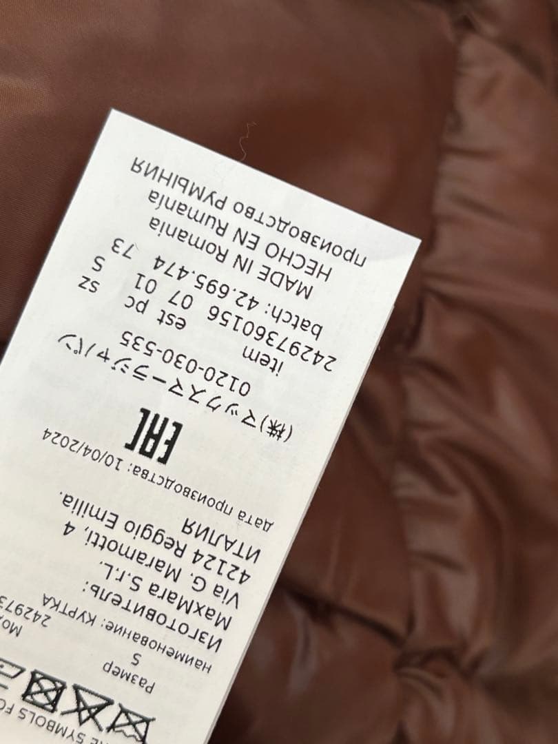 マックスマーラ　Max Mara albi キルティングケープ　ポンチョ　S