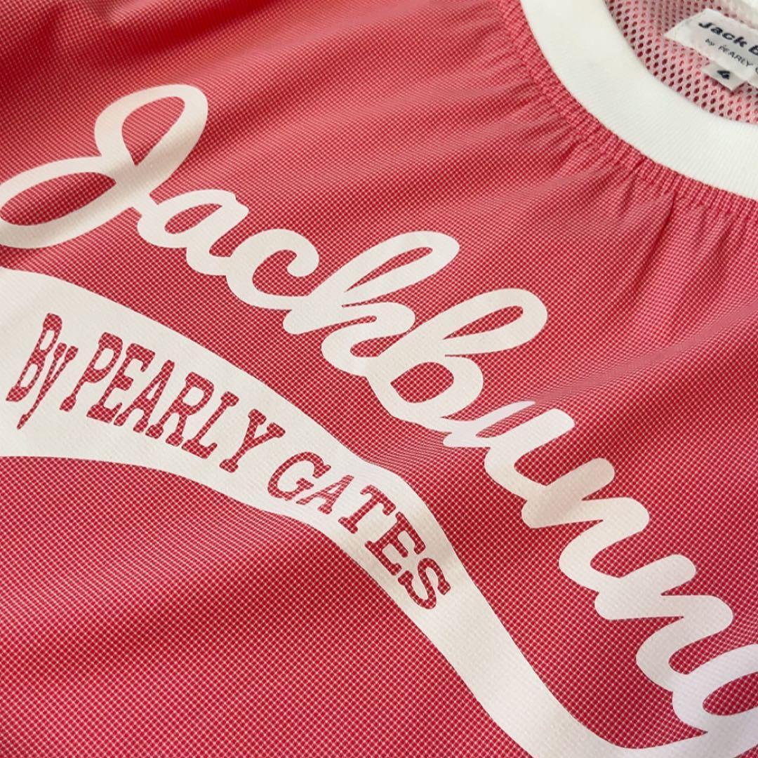 極美品　ジャックバニー ２WAY　スニード　撥水　メッシュ　レイン　チェック