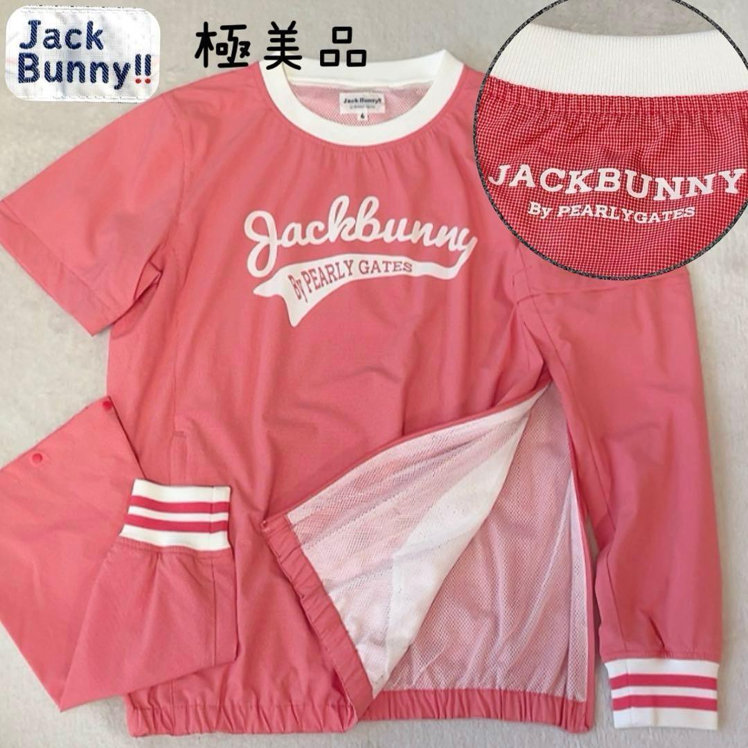 極美品　ジャックバニー ２WAY　スニード　撥水　メッシュ　レイン　チェック
