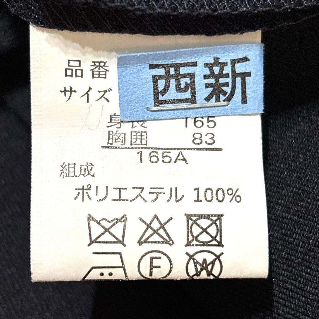 【定価1.7万】極美品✨chopin 165 セットアップ　卒服　冠婚葬祭