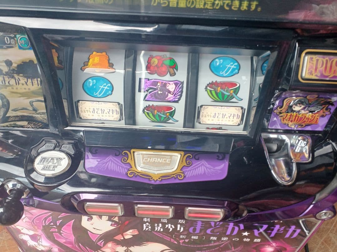 【ジャンク】SLOT劇場版魔法少女まどか☆マギカ[新編]叛逆の物語　実機