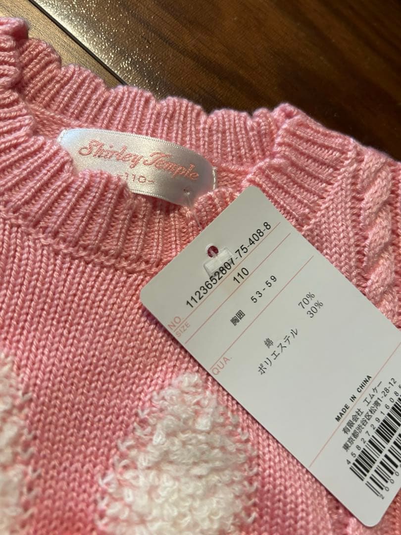 ShirleyTempleシャーリーテンプルうさぎリボンニットワンピース 110