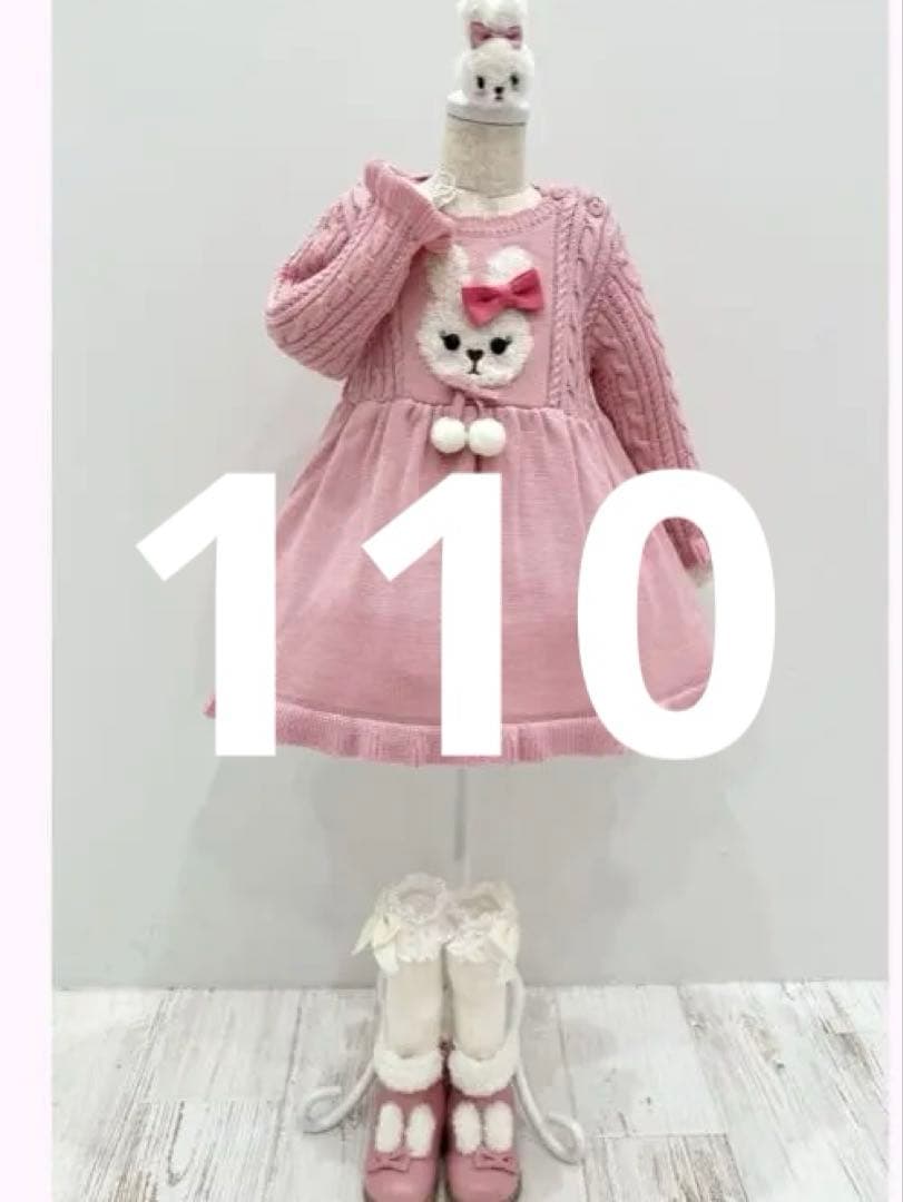 ShirleyTempleシャーリーテンプルうさぎリボンニットワンピース 110