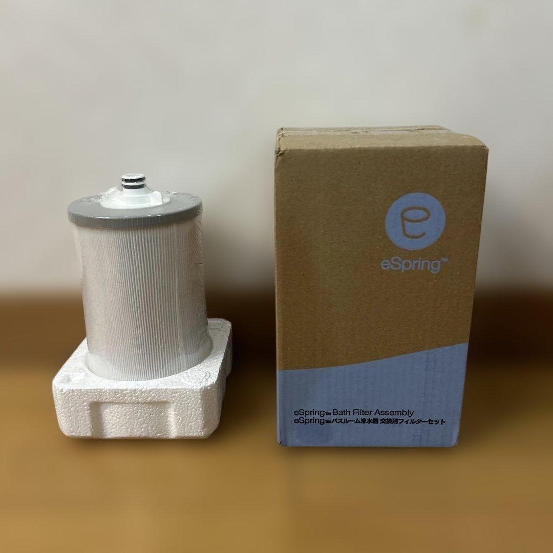 バスルーム浄水器フィルター 2個