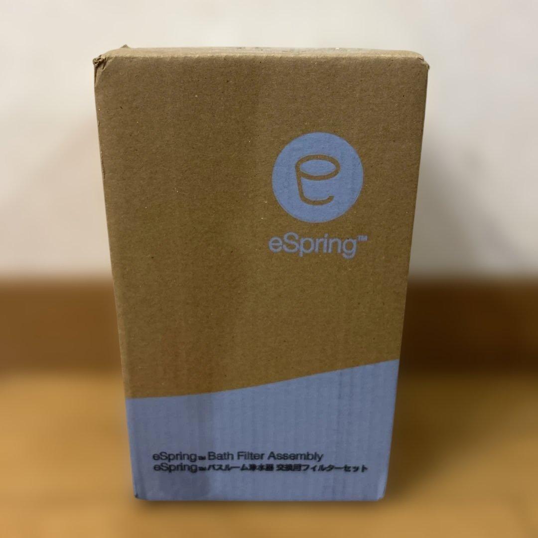 バスルーム浄水器フィルター 2個