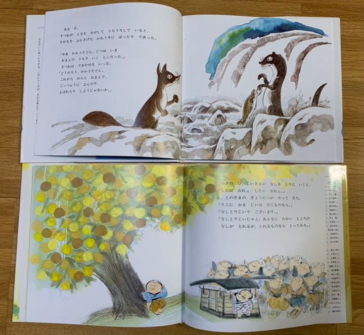 【お値下げ♪まとめ売り絵本】日本の民話絵本　29冊