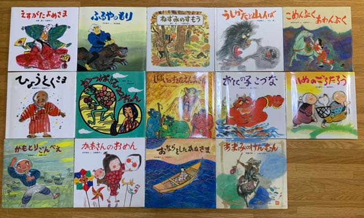 【お値下げ♪まとめ売り絵本】日本の民話絵本　29冊