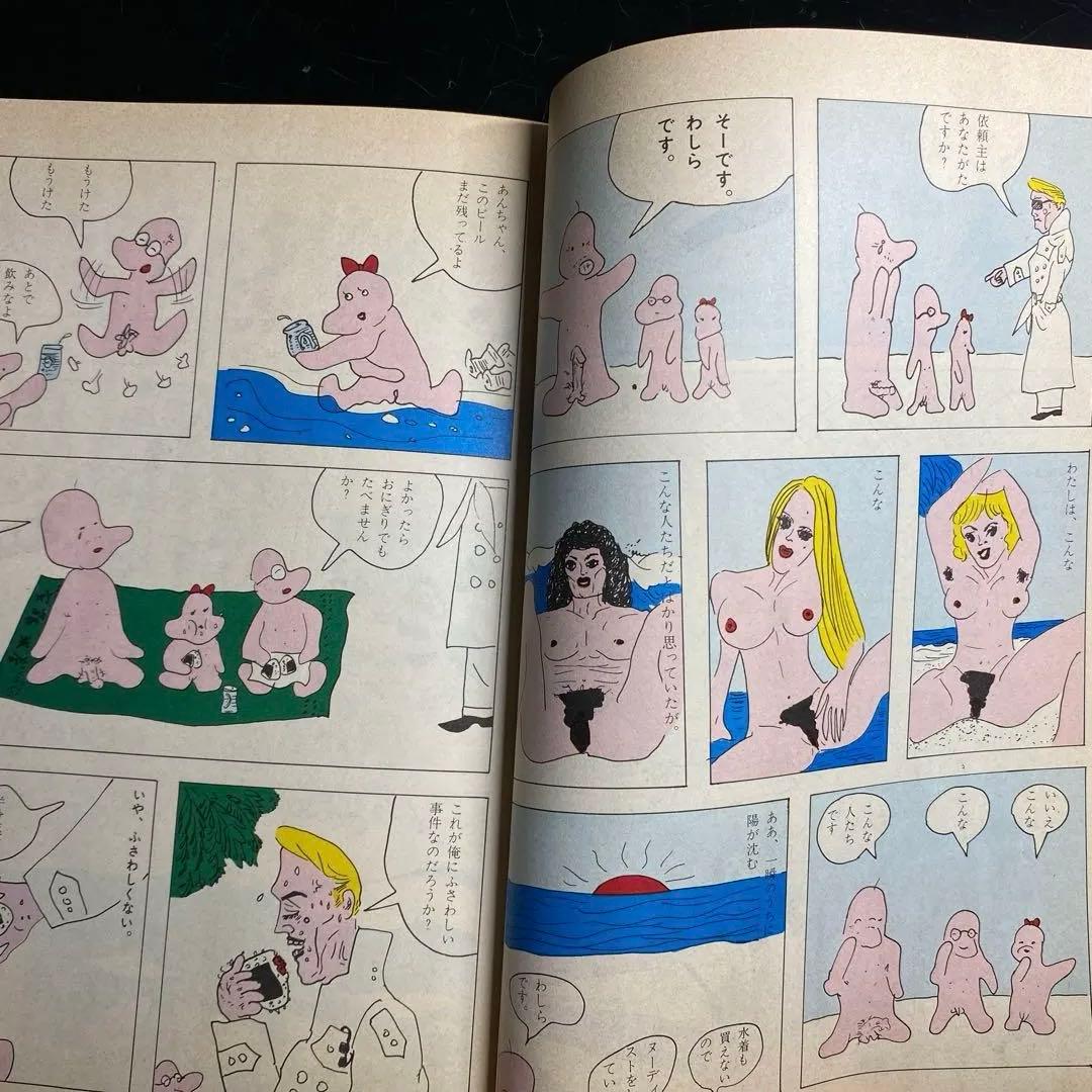 情熱のペンギンごはん