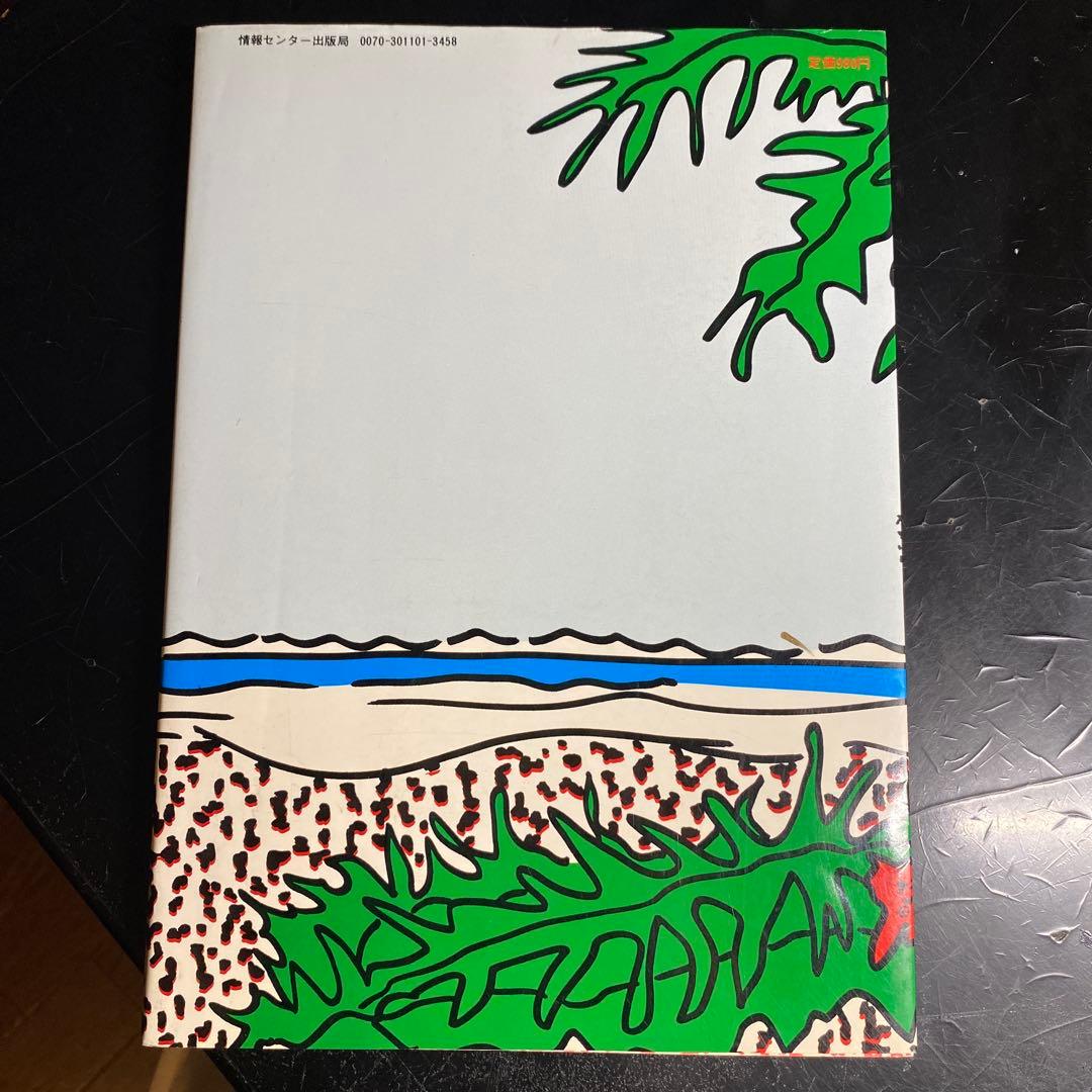 情熱のペンギンごはん