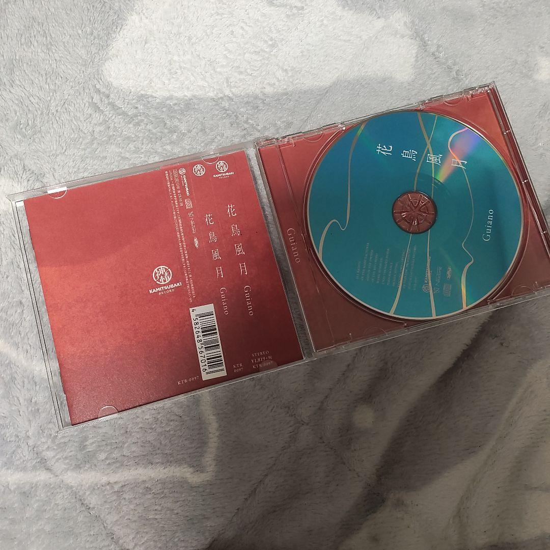 Guiano 花鳥風月　CD　美品