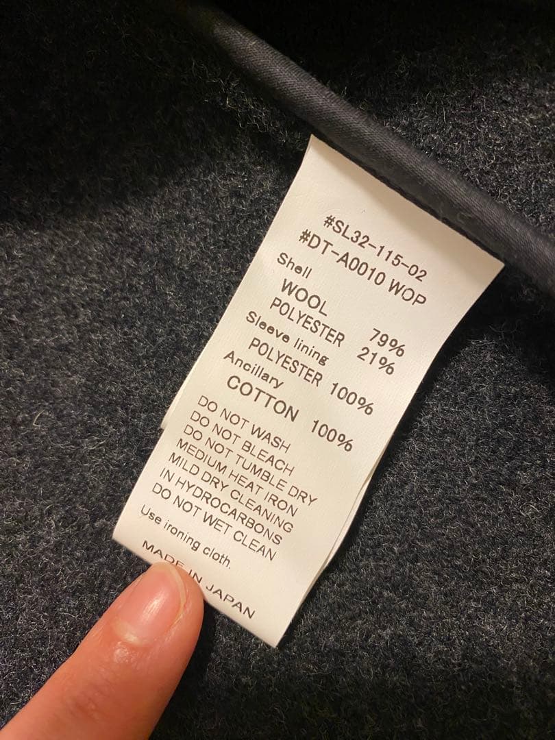 DANTON/ダントン　ウールラウンドカラージャケット 値下げしました