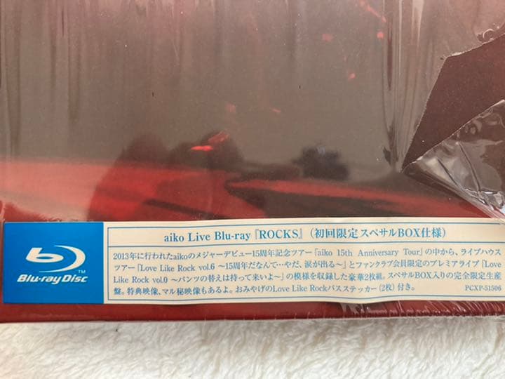 aiko Live Blu-ray 「ROCKS」「POPS」セット〈初回限定〉