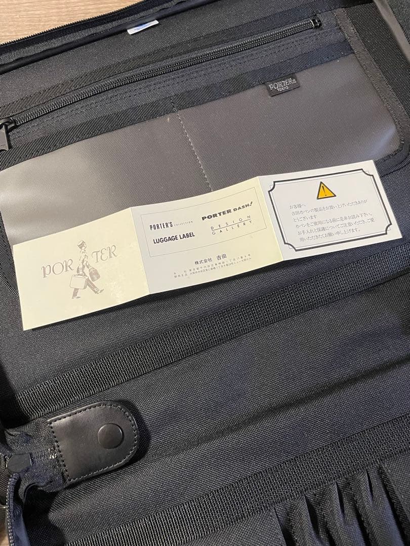 PORTER CLIP　ポーター　クリップ ブリーフケース　ビジネスバッグ　黒