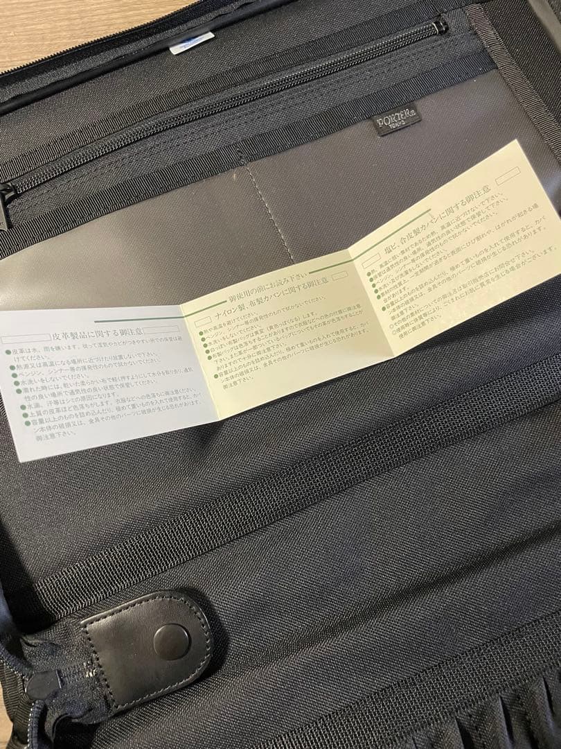 PORTER CLIP　ポーター　クリップ ブリーフケース　ビジネスバッグ　黒