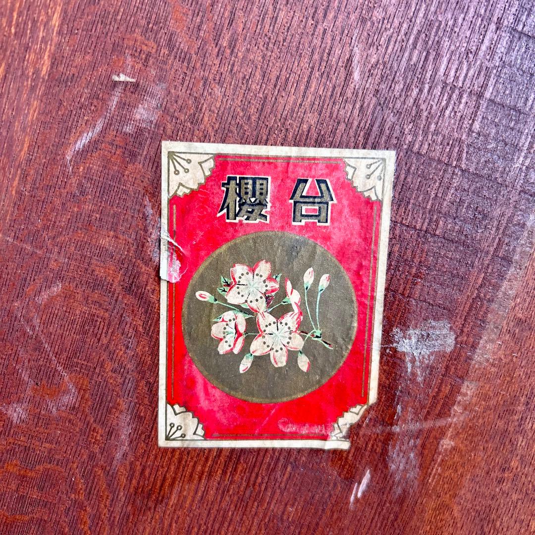 昭和レトロ　円卓　木製ちゃぶ台　ちゃぶ台　座卓　レトロ　昭和　アンティーク　骨董