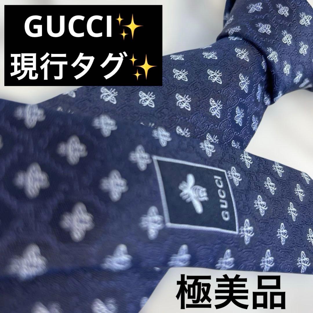 【極美品✨】GUCCI ネクタイ　ネイビー　紺　蜂　ビー　GG 刺繍　ブルー　青