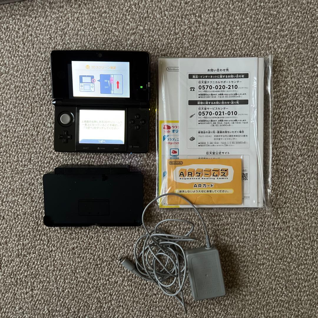 ニンテンドー3DS コスモブラック 専用ケース付き