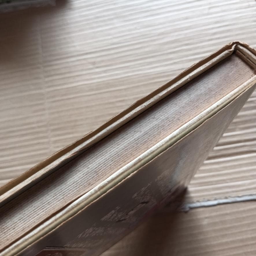 希少本　普及版　江戸文字　日向数夫編　グラフィック社